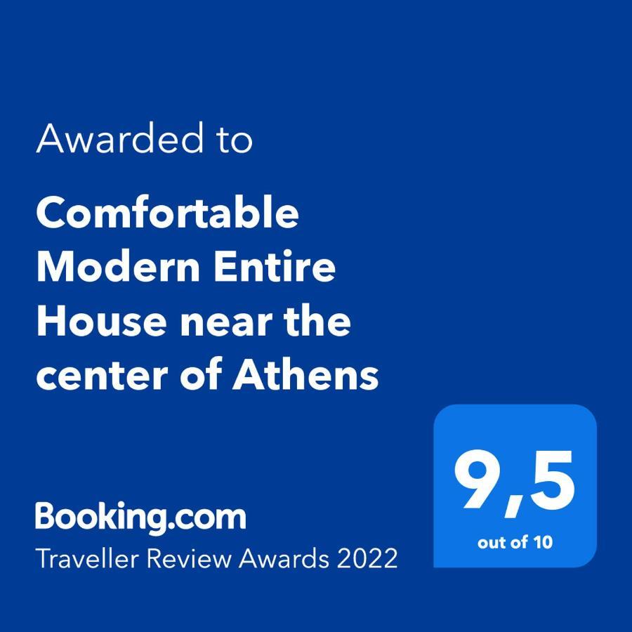 Comfortable Modern Entire House Near The Center Of Athens-Blue Serenity Dış mekan fotoğraf